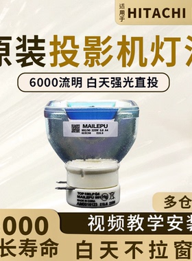 全新通用原装ACTO雅图RAC100 RAC200 RAC300 RAC400 DW35投影机仪灯泡