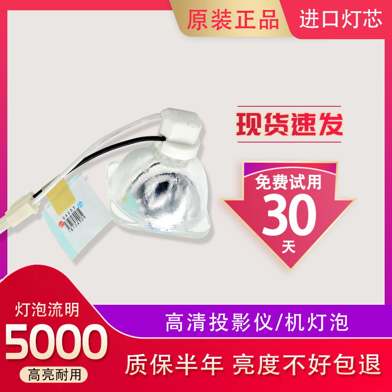 全新灯芯品质保证全场包邮质保半年七天退换