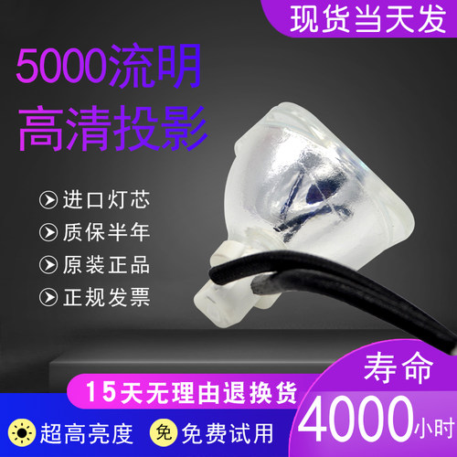 全新正品 十五天退换货 质保半年 免费换新