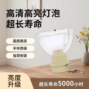 適用于Infocus富可視IN223 IN114A IN112A IN225 IN124A IN227 IN221 IN229 IN116A投影儀燈泡 IN323 IN227ST