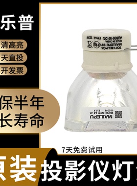 适用于索尼投影机灯泡 VPL-EX175 VPL-EX130 VPL-EX120 VPL-EX221 VPL-EX222 VPL-EX241 VPL-EX242 EX245