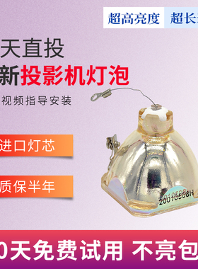 适用于SONY索尼投影机仪灯泡VPL-CX80/CX70/CX71/CX21/CX20/CS5/CX6/CS3 CX63 CX85 CX86 CX61 LMP-C190原装