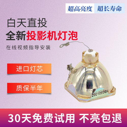 质保半年，半年内有质量问题免费换新！