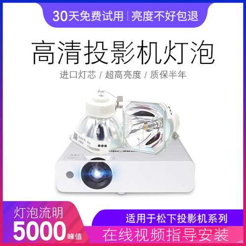 全新正品 十五天退换货 质保半年 免费换新