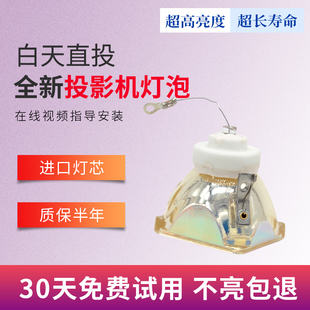 CS21 CX70 CX75 C161 适用于全新SONY索尼投影机灯泡VPL LMP ES3 CX76 EX4 EX3 C163 ES4 CX21 CX71 CX20