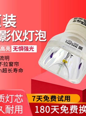 适用于原装SONY索尼VPL-DX142/DX145/DX146/DX147/DX220/DX221/DX240/DX270/SW125/SW225/SW235/投影机仪灯泡