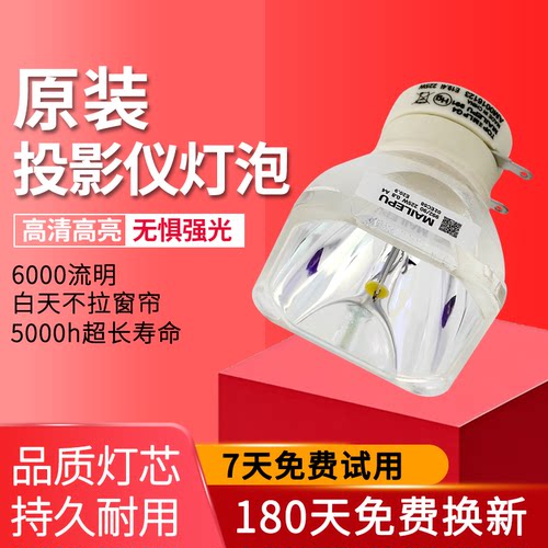 高亮度  长寿命 价格低 质保半年