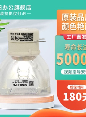 适用ACTO雅图投影机仪灯泡LX310 LX311 LX312 LX313 LX314 LX315 LW316 LX317 LX320 LX321LX322LX323LX324ST