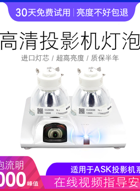 原装理光投影机灯泡PJK310 PJK320 PJX4240N X3340N  4240N  X5140  WX5150  WX4130原装投影仪灯泡
