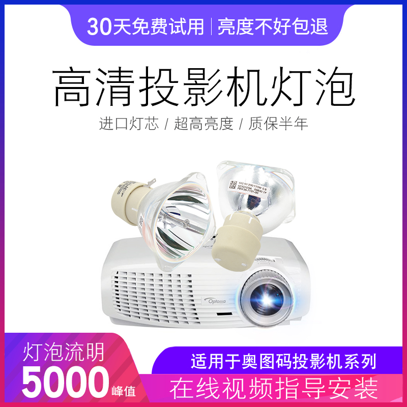 质保半年品质保证全新灯芯全场包邮