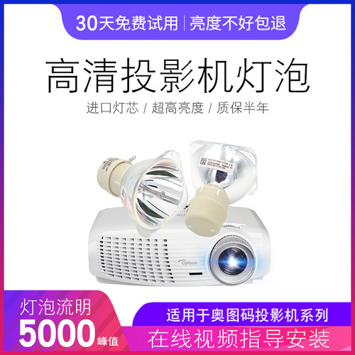 质保半年品质保证全新灯芯全场包邮