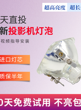 适用于BENQ 明基投影机仪灯泡PB2255 MP611  MP721C MP620C/MP611C MP725P MP625 MP720P
