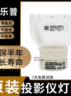 适用于ASK投影机仪灯泡C3280 C3330 S3330 C3270 C3320 C4300 C3280 S1270 US1270W  S3400 US1330W全新高亮