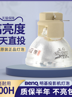 原装Sharp夏普XG-H55XA H6SA H260TA H210ZA XG-H9ZA投影机仪灯泡