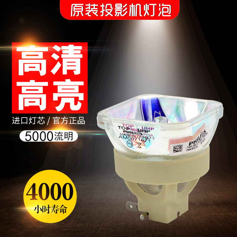适用于SONY索尼VPL-CH370/CH373/CH375/CH378/LMP-C281投影机仪灯泡