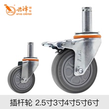 卡簧插杆脚轮m22兴锋万向轮带刹车精益管展示架静音轮子XFXS