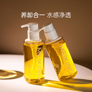 美康粉黛卸妆油洁颜油养肤温和清爽眼唇脸深层清洁官方正品 女