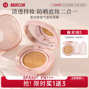 美康粉黛糯米糍气垫遮瑕持久不易脱妆干皮防晒粉底bb霜官方正品