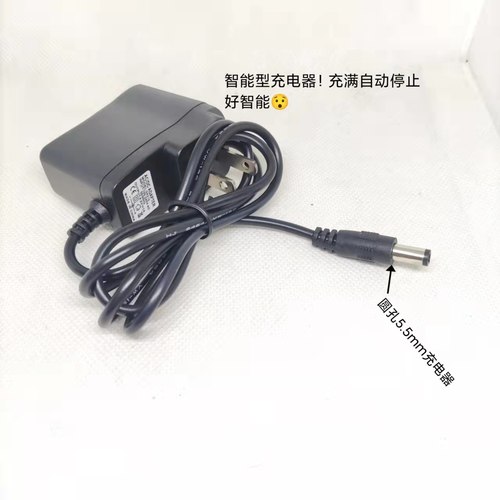 激光红外线水平仪配件强光充电器投线仪锂电池通用电源4.2v/5v