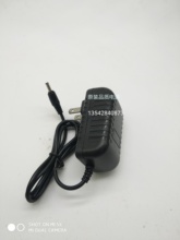 通用 精臣标签机适配器12V1A标签打印机B11 B50标签机充电器 电源