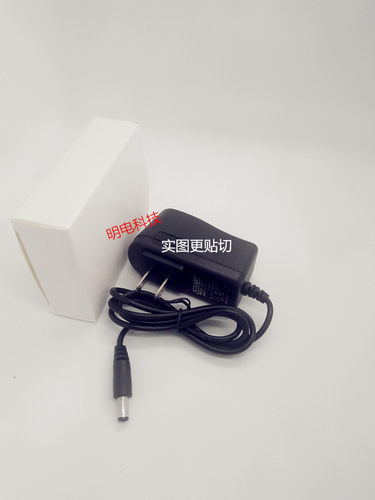 nuface trinity 美容仪器 电源适配器 充电器7.5V7V1A通用充电器