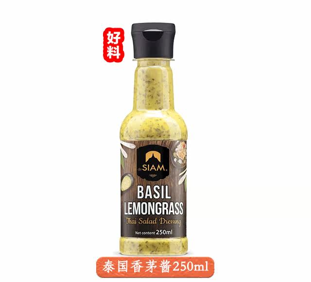 【好料】进口酱料泰国特色Basil Lemongrass Dressing香茅酱250ml|msdalam kategori beras/Utara-Selatan barangan kering/perasa, perasa/Jam/salad, sos, sos perasa - dari Buy2taobao.com untuk memberikan perkhidmatan ejen Taobao profesional membeli