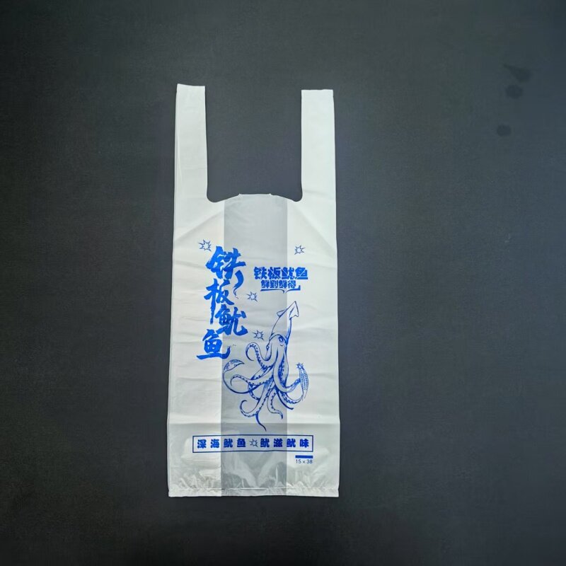 铁板鱿鱼塑料打包袋防油加厚新款鱿鱼打包袋装纸袋专用鱿鱼外卖袋