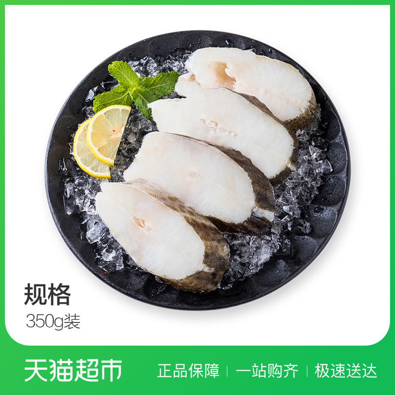 ÔÉÅ´óÎ÷ÑóÉ÷¨ÓãÆ¬350g º£ÏÊË®²ú À䶳ˮ²ú ÓãÈâ