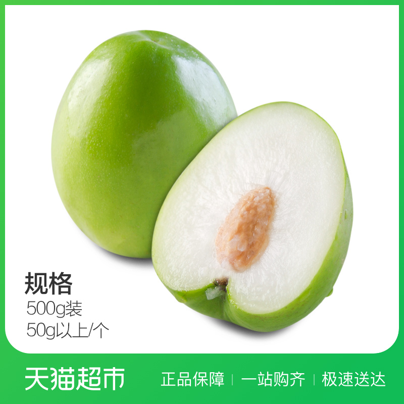 ÔÆÄÏÇàÔæ500g50gÒÔÉÏ/¸ö Å£ÄÌÔæÐÂÏÊË®¹ûÔæ×Ó