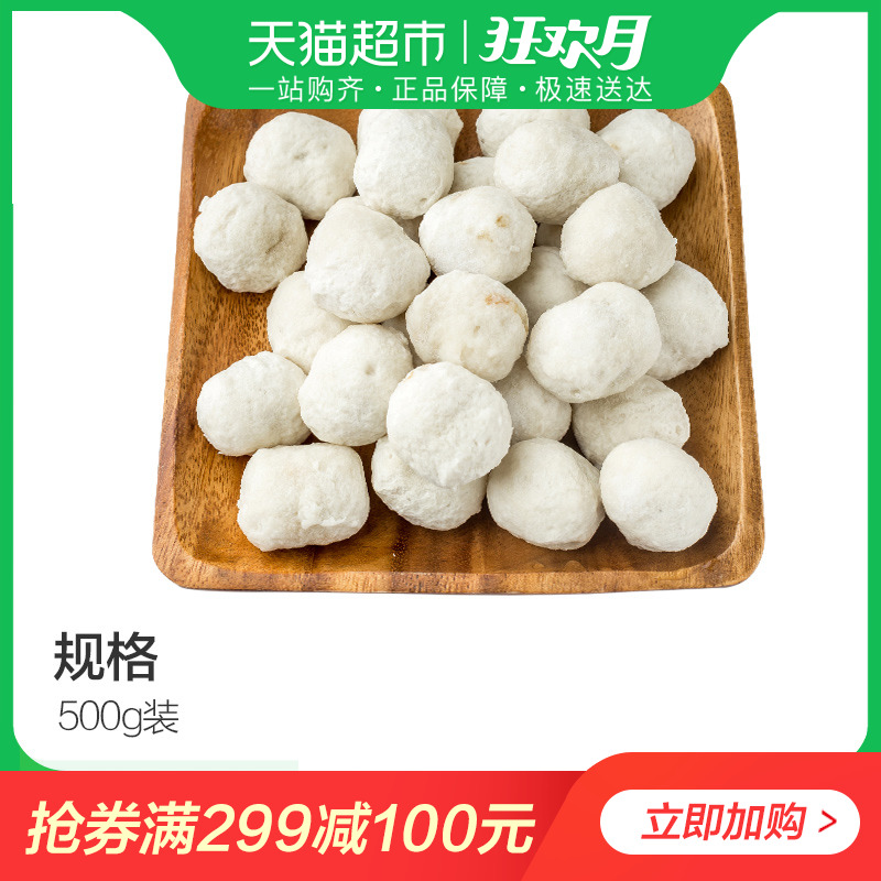 º£°ÔÍõ±¬½¬Ð¡ÓãÍè500g »ð¹øÊ³²Ä Íè×Ó º£ÏÊÍè×Ó