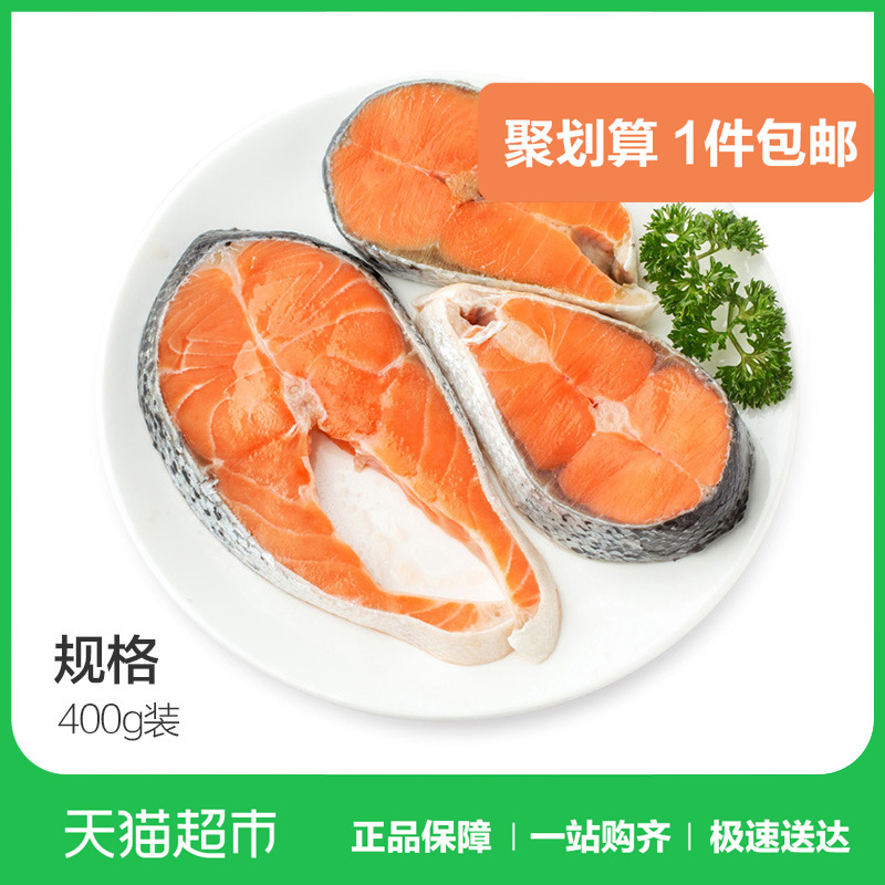 ÃÀÍþÂÖÇÐÈýÎÄÓã400g(2-3Ƭ) ÖÇÀû½ø¿Ú º£ÏÊË®²ú