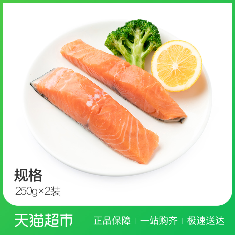 ÃÀÍþŷʽÔζÈýÎÄÓãÅÅ500g£¨250g/2Ƭװ*2£© º£ÏÊË®²ú ½ø¿ÚÈýÎÄÓã