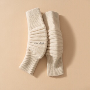 山羊绒护膝盖套保暖老寒腿男女士关节老年人防滑专用羊毛秋冬保暖