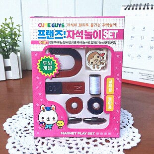 儿童学习磁铁物理学习套装科学实验心形U吸铁石小学生教学用具