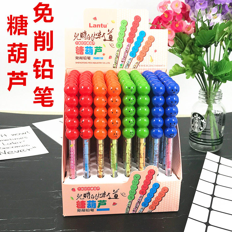 糖葫芦下蛋笔免削铅笔可换笔芯小学生HB子弹儿童自动笔导弹笔