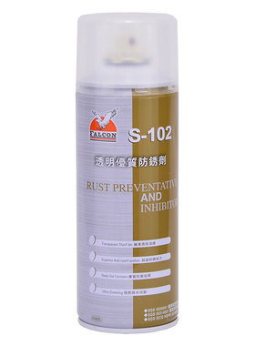 鹰达行FALCON鹰牌S-102C透明优质防锈剂金属模具防锈油S-101A103C