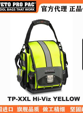 VETO PRO PAC工具包TP-XXL美国手提多功能维修电工包工具拎包收纳