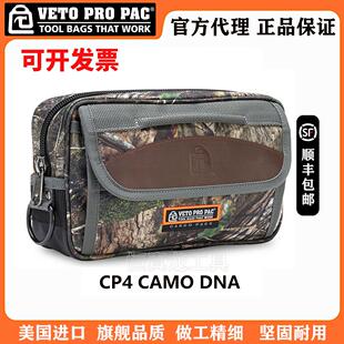美国VETO PRO PAC工具包CP4工具袋加厚多功能手提包小号收纳包袋