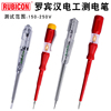 Robin Hood Imported Test pencil household electrician Line testing Induction test pencil test Examine the electrical pen one word Screwdriver