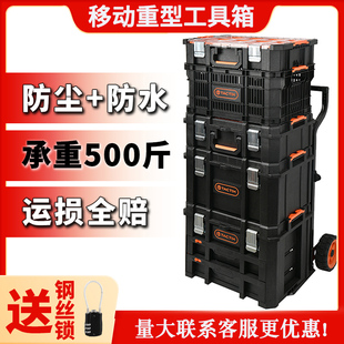 拓为TACTIX组合式重型工具箱可堆叠移动式多功能大号工具车拉杆箱