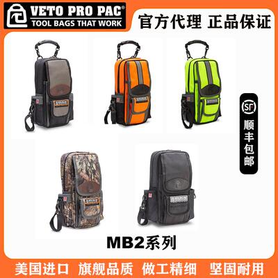 美国大号多功能手提工具包