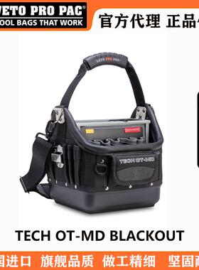 美国VETO PRO PAC紧凑型手提工具包TECH OT-MD黑色多功能工具拎包