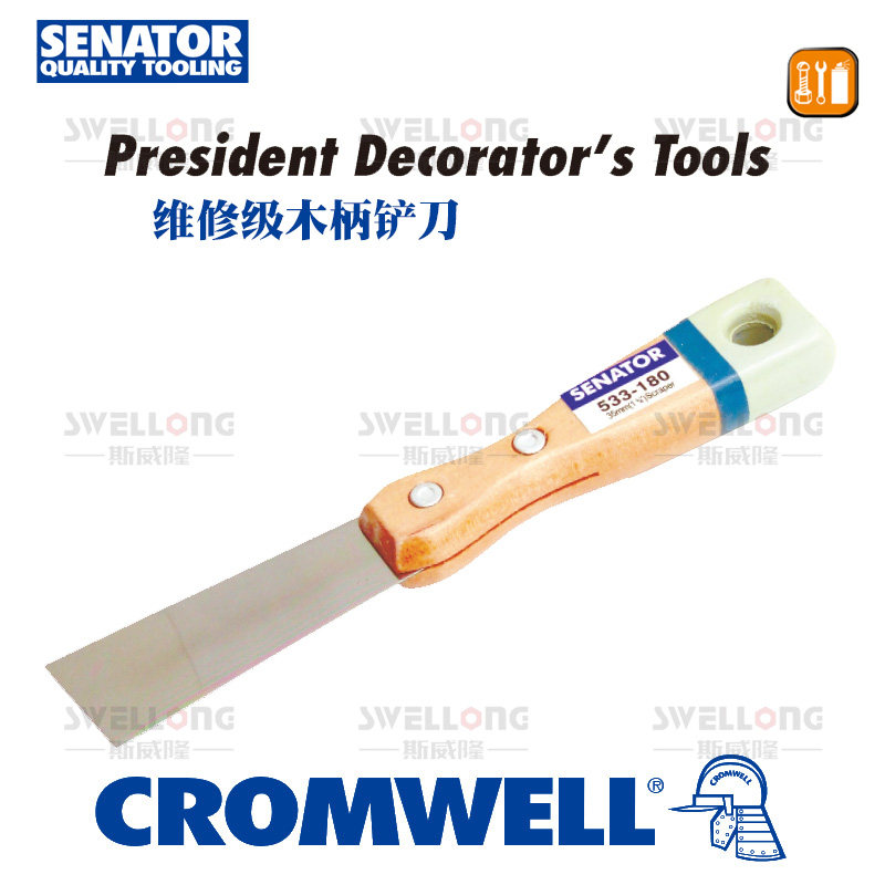 SENATOR木柄铲刀填缝刀