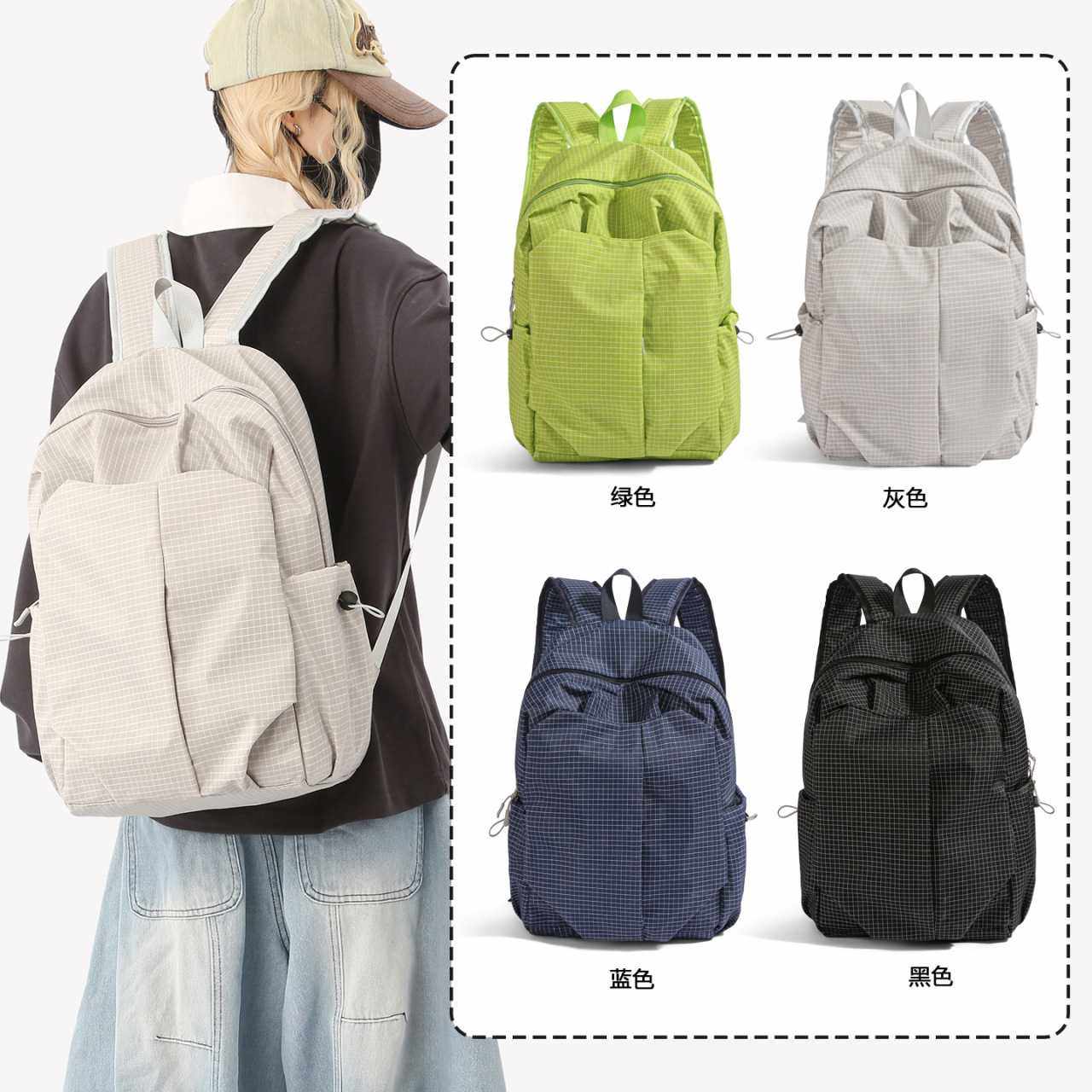 2025时尚百搭格纹背包户外登山徒步运动通勤简约休闲透气双肩包,箱包皮具/热销女包/男包,双肩背包,淘宝优惠券,粉丝福利购,淘宝优惠卷
