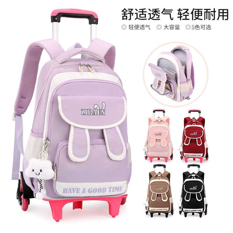 小学生拉杆书包女童大容量