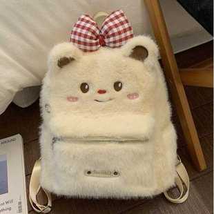 韩版卡通毛绒黄油小熊双肩包包女甜美蝴蝶结可爱学生书包百搭背包