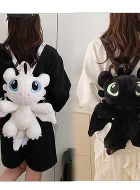 Toothless驯龙高手毛绒卡通双肩包女童可爱无牙仔单肩斜挎包亲子