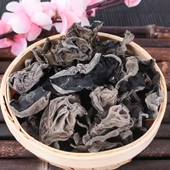 秋耳 黑木耳500克 干货 安徽九华山特产 黑木耳 包邮