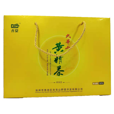 野生黄精茶礼盒装九华山