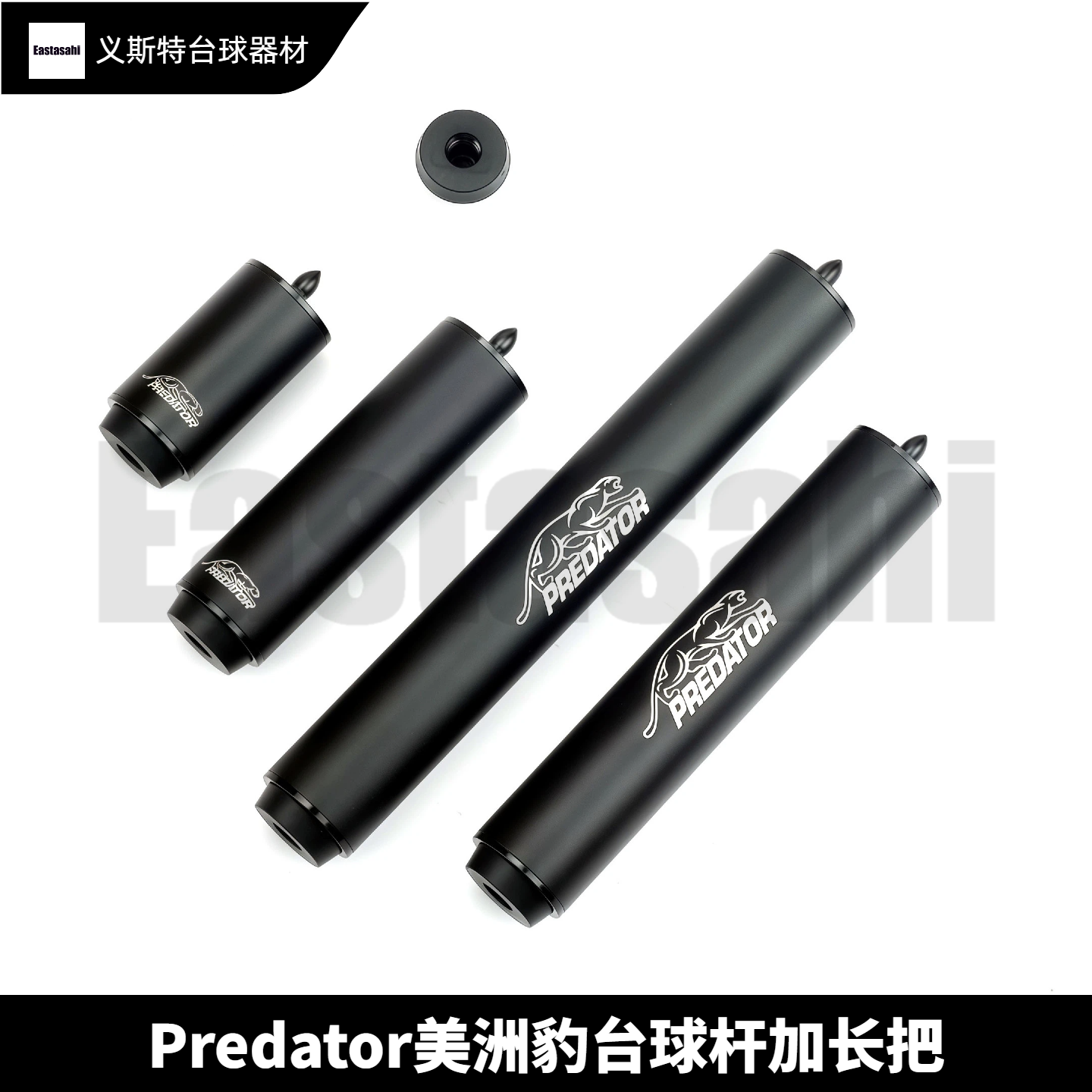 美洲豹加长把快牙加长把美洲豹全铝合金快牙尾堵加长把套装